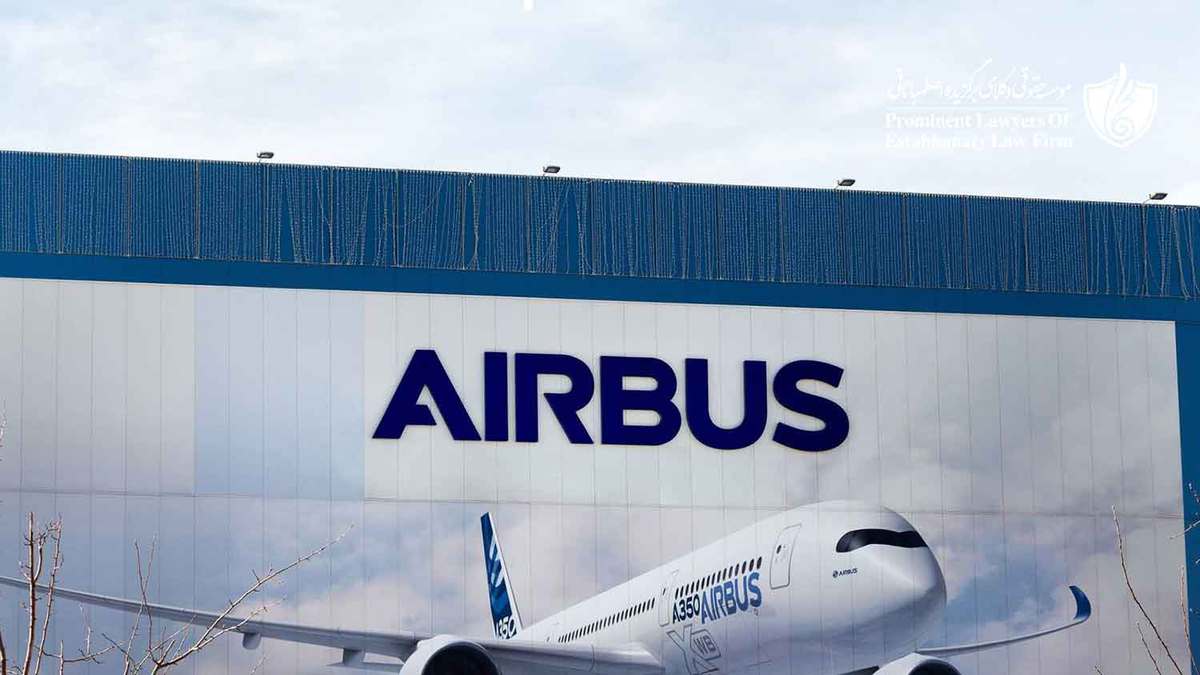 گروه ایرباس Airbus Group