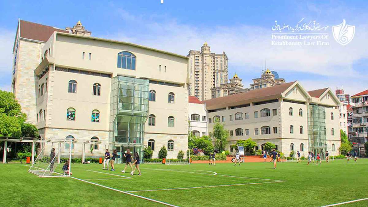 مدرسه مدرن شانگهای یکی از بهترین مدارس در آسیا است