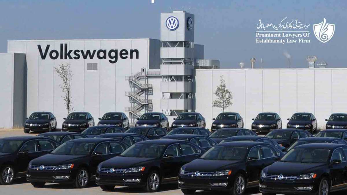 گروه فولکس واگن Volkswagen Group