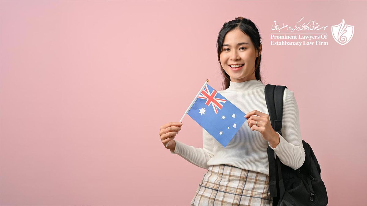 ویزای (Subclass 485) از محبوب ترین ویزاهای دانشجویان بین المللی برای تحصیل در استرالیا است