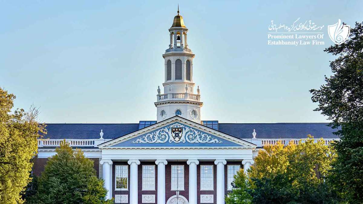 دانشگاه هاروارد بهترین دانشگاه برای تحصیل در رشته پزشکی است
