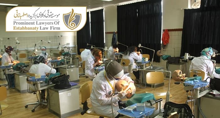 تحصیل پزشکی در عمان