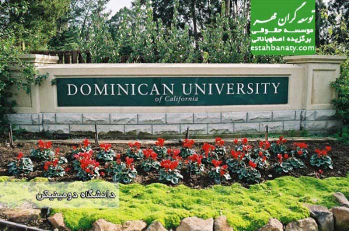 تحصیل در جمهوری دومینیکن