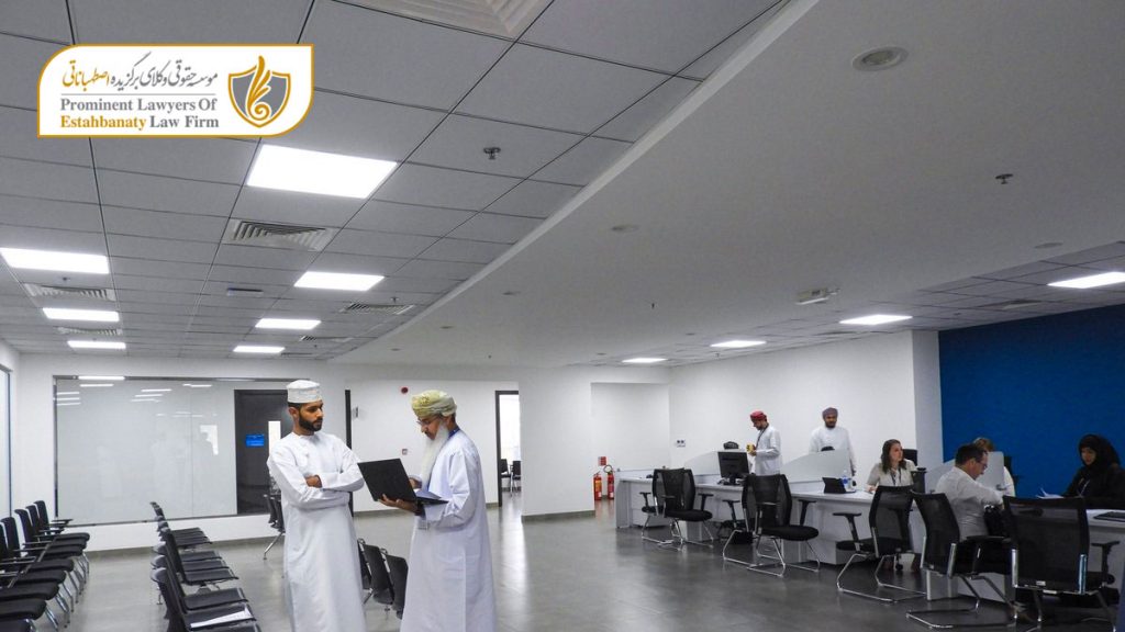 مراحل ثبت شرکت در عمان