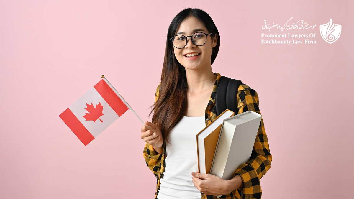 شرایط تحصیل در کشور کانادا