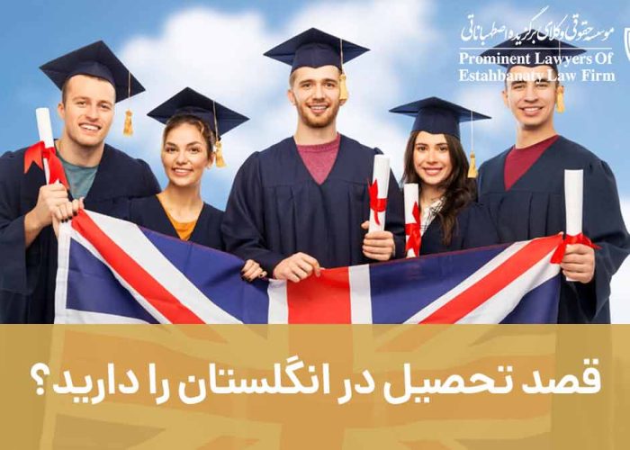 قصد تحصیل در انگلستان را دارید؟ اعطای بیش از 100.000 ویزای تحصیلی به اتباع هند توسط دولت انگلیس در سال 2023