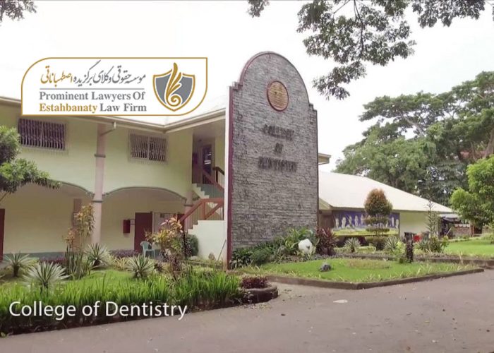 دانشگاه دندانپزشکی فیلیپین
