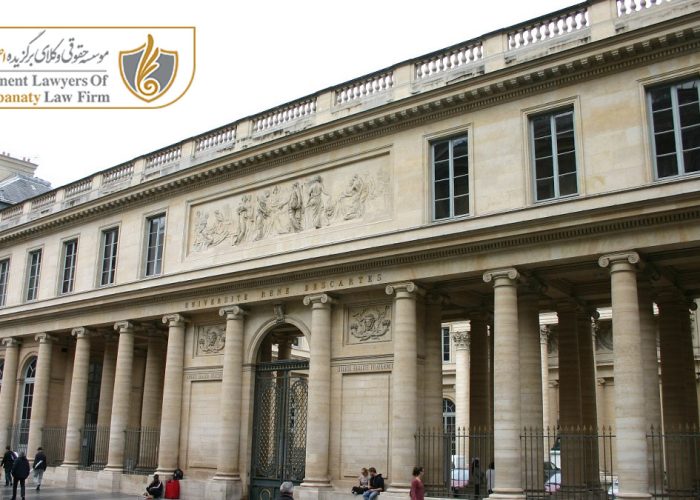 دانشگاه دکارت پاریس فرانسه