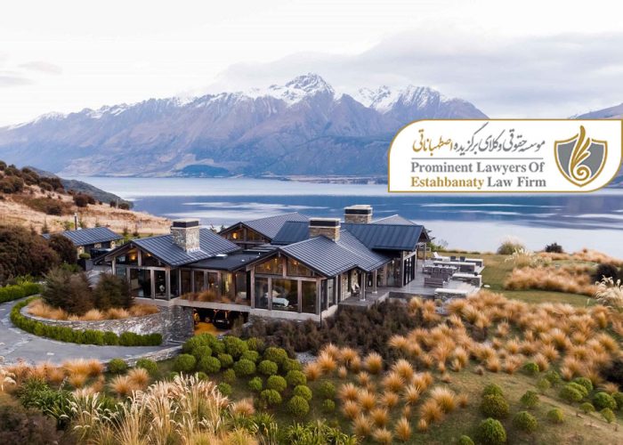 اقامت نیوزلند از طریق خرید ملک