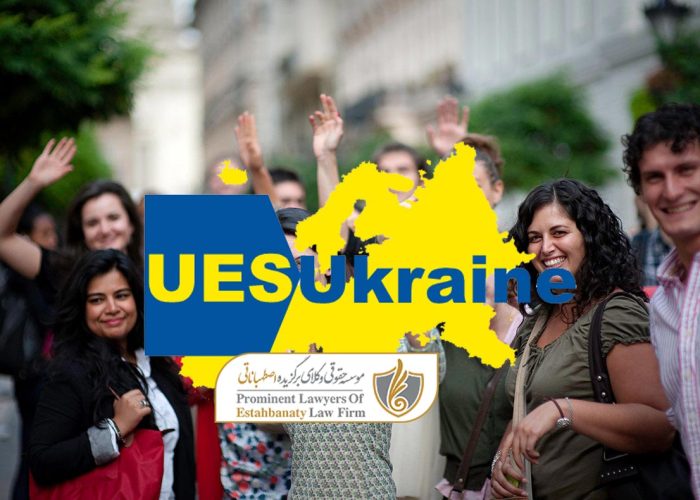 تحصیل دکترا در اوکراین