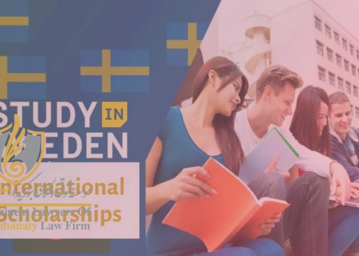 مزایا و معایب تحصیل در سوئد