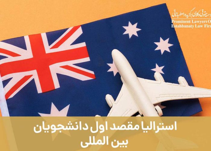 australia-first-destination-for-international-students