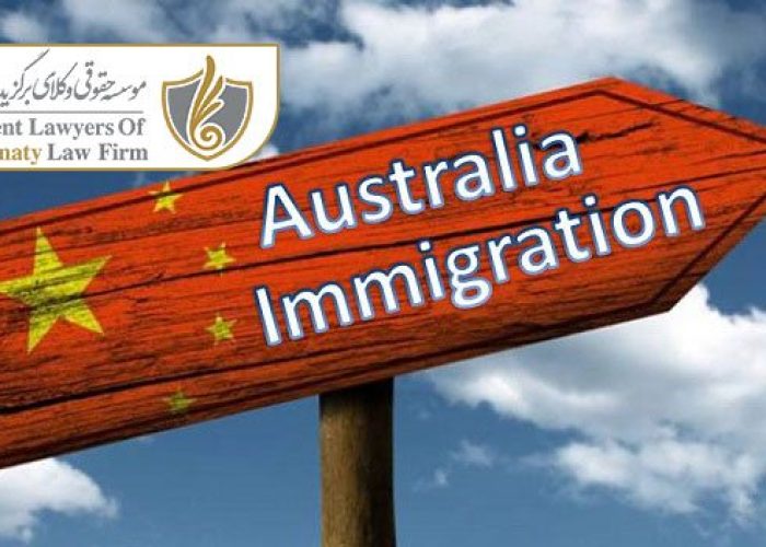 مهاجرت استارآپی به استرالیا