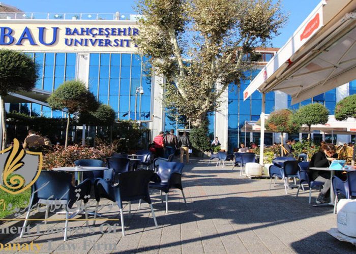 دانشگاه باهچه شهیر در استانبول