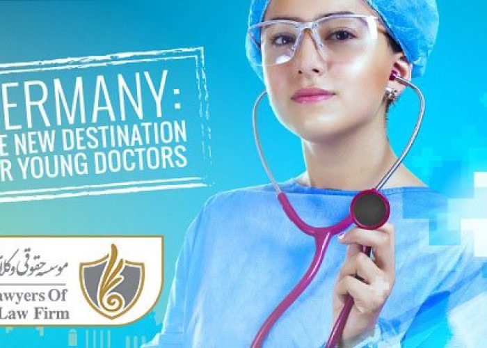 مزایا و معایب تحصیل پزشکی در آلمان