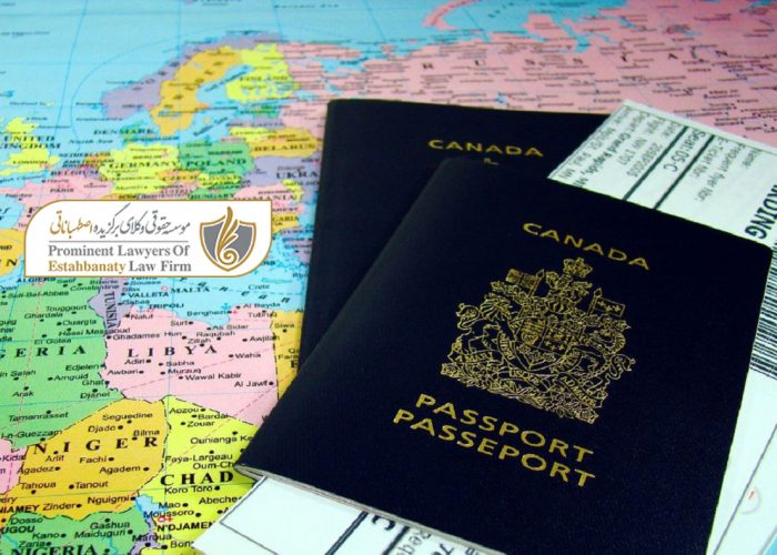 شرایط اخذ پاسپورت کانادا