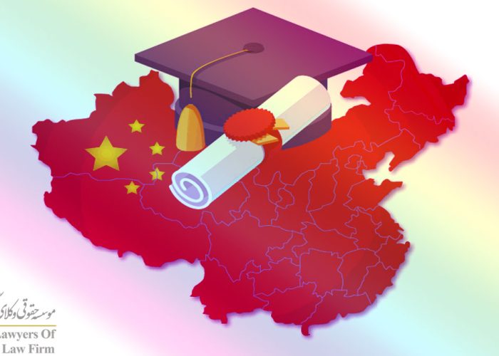 مقایسه شرایط تحصیل در دانشگاه هاست و شیان چین