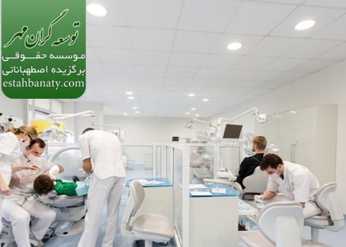 هزینه تحصیل دندانپزشکی در عمان