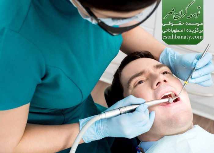 هزینه تحصیل در رشته دندانپزشکی در روسیه