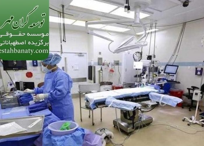 هزینه تحصیل پزشکی در عمان