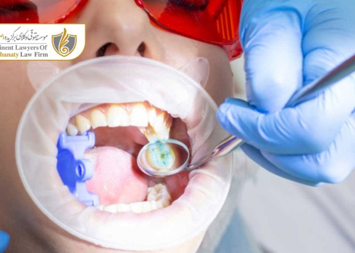تحصیل دندانپزشکی در بلغارستان 2020