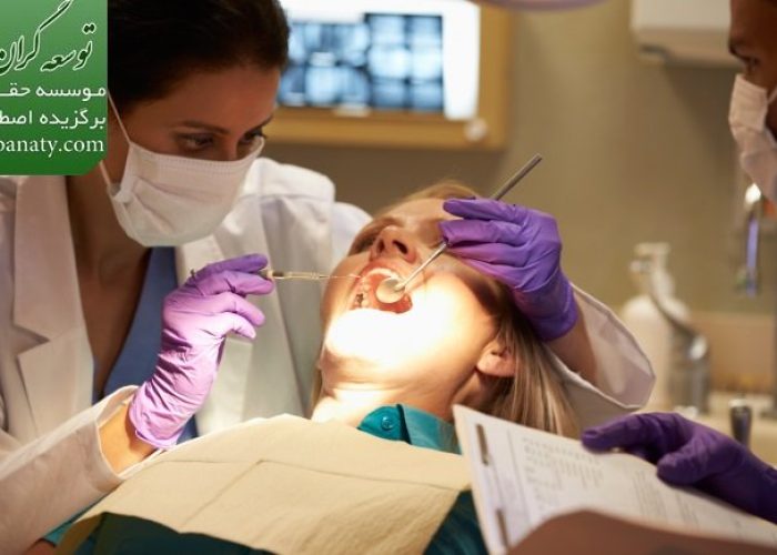 دندانپزشکی در ارمنستان