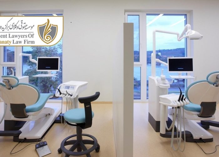 تحصیل دندانپزشکی در اتریش