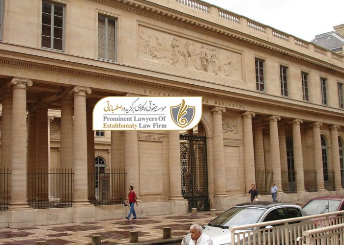 دانشگاه دکارت پاریس