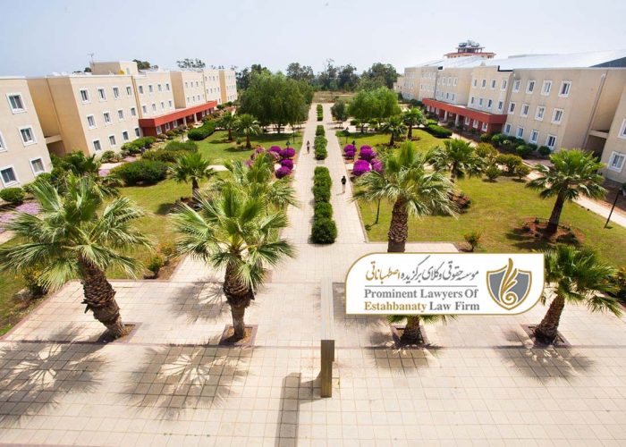 دانشگاه مدیترانه ی شرقی قبرس