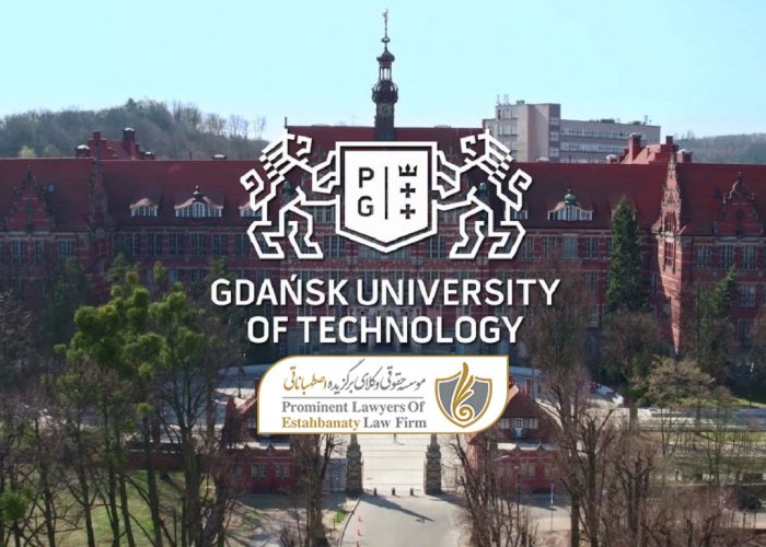 دانشگاه تکنولوژی گدانسک لهستان