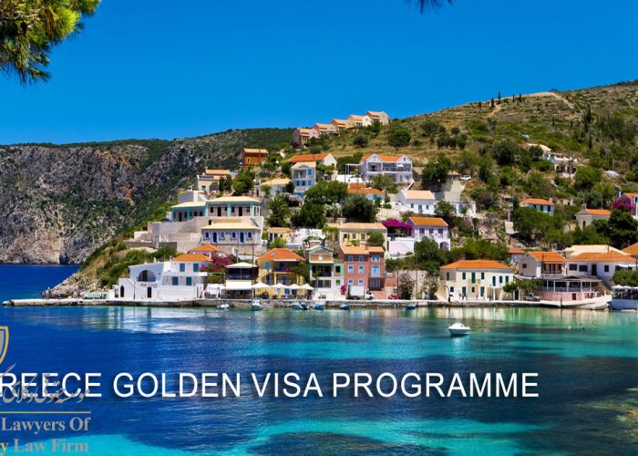 عقب افتادن برنامه گلدن ویزای یونان به دلیل ویروس کرونا