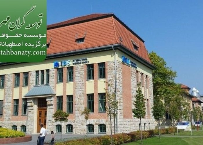 مدارس بین المللی مجارستان