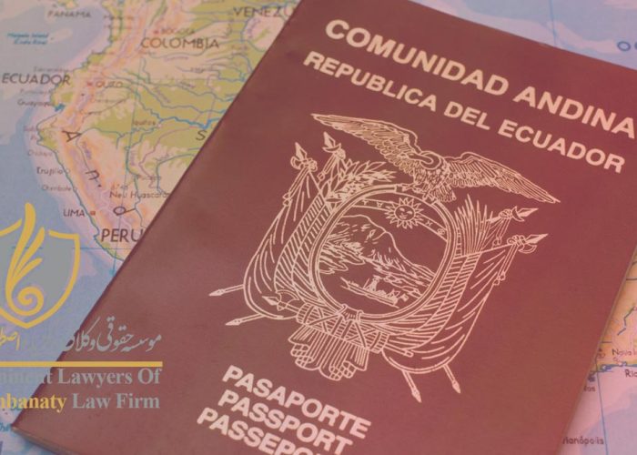 مهاجرت و اقامت از طریق ویزای تمکن مالی اکوادور