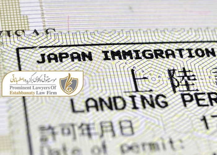 مهاجرت به ژاپن