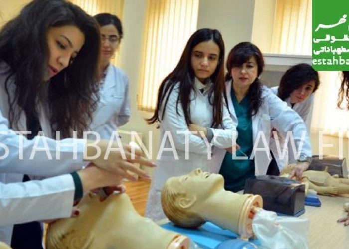 بررسی شرایط تحصیل پزشکی آذربایجان