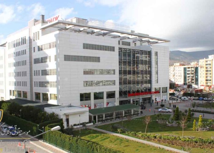 دانشگاه پزشکی ازمیر ترکیه