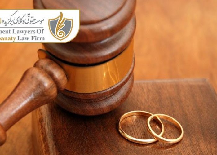 قانون ازدواج و طلاق در هلند