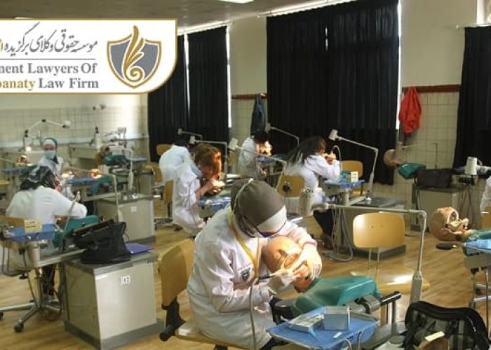 تحصیل پزشکی و دندانپزشکی در عمان