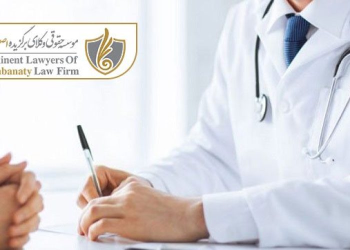 کار پزشکی در عمان