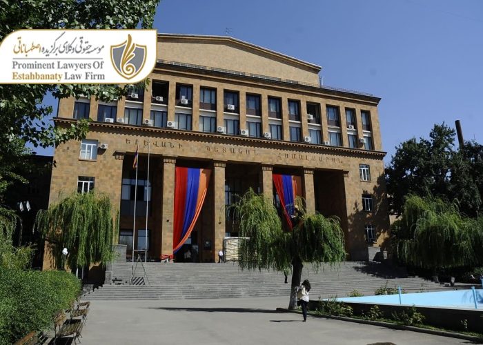 دانشگاه ملی ایروان