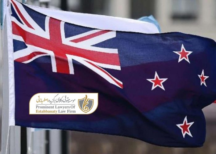 ویزای سرمایه گذاری نیوزلند
