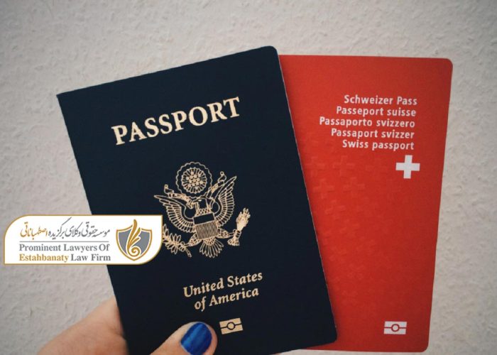اخذ گذرنامه سوئیس