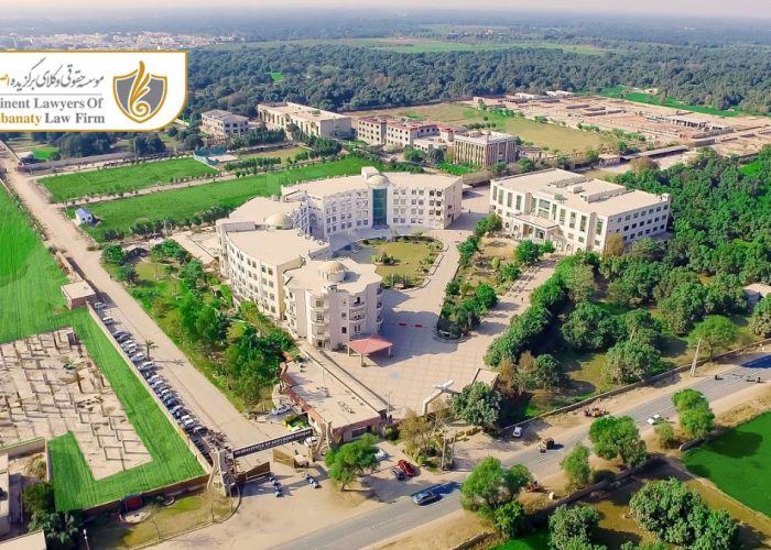دانشگاه پنجاب پاکستان