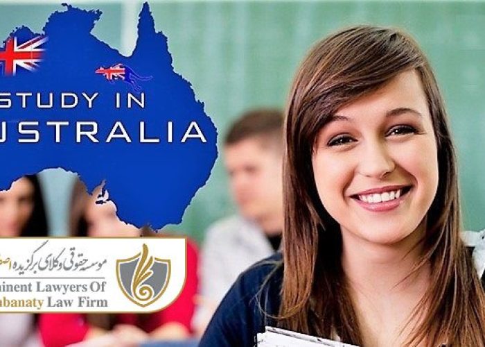اقامت پس از تحصیل در استرالیا