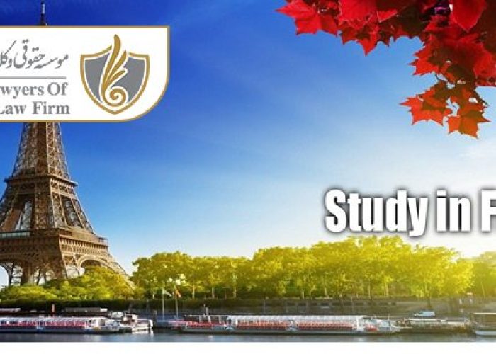 اخذ اقامت پس از تحصیل در فرانسه