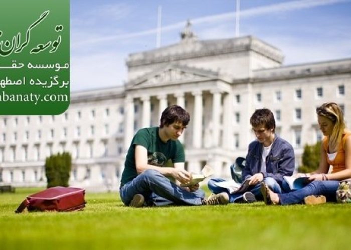اعزام دانش آموز به انگلستان