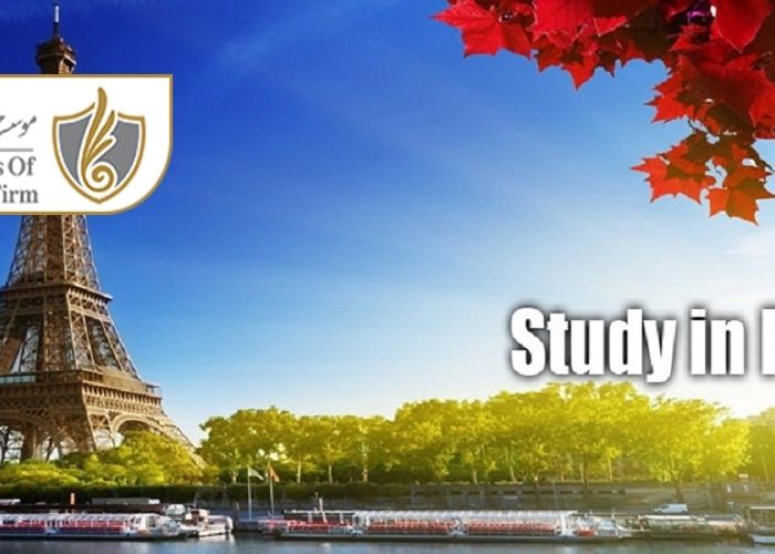 تحصیل در فرانسه 2019