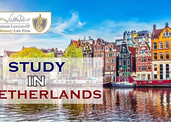 تحصیل در هلند 2019