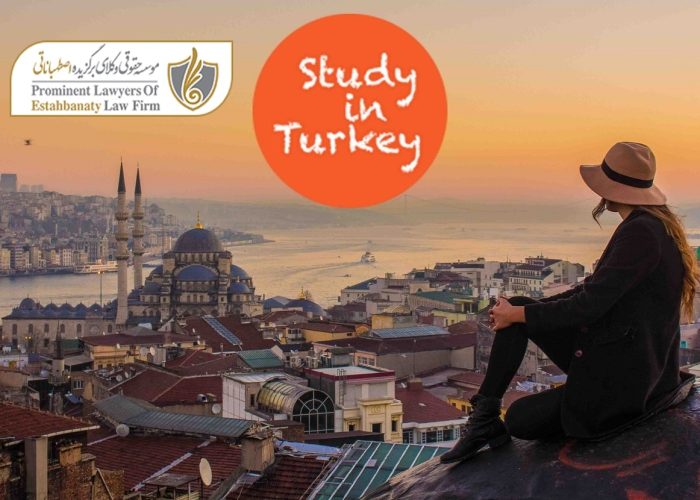تحصیل در ترکیه 2019