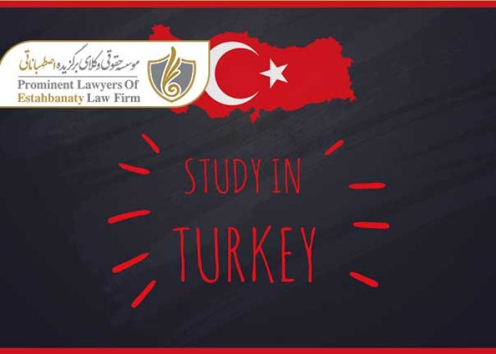 تحصیل در مدارس ترکیه